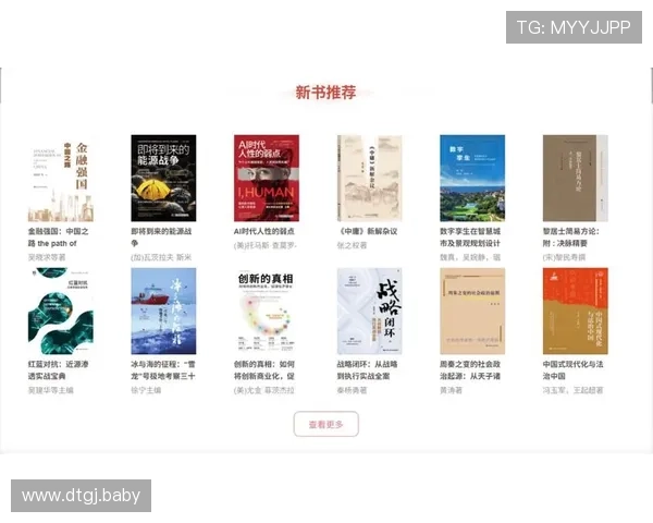24小时搜书官网：随时随地畅享海量电子书资源